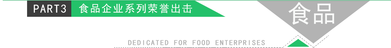 糖漿脫色過(guò)濾