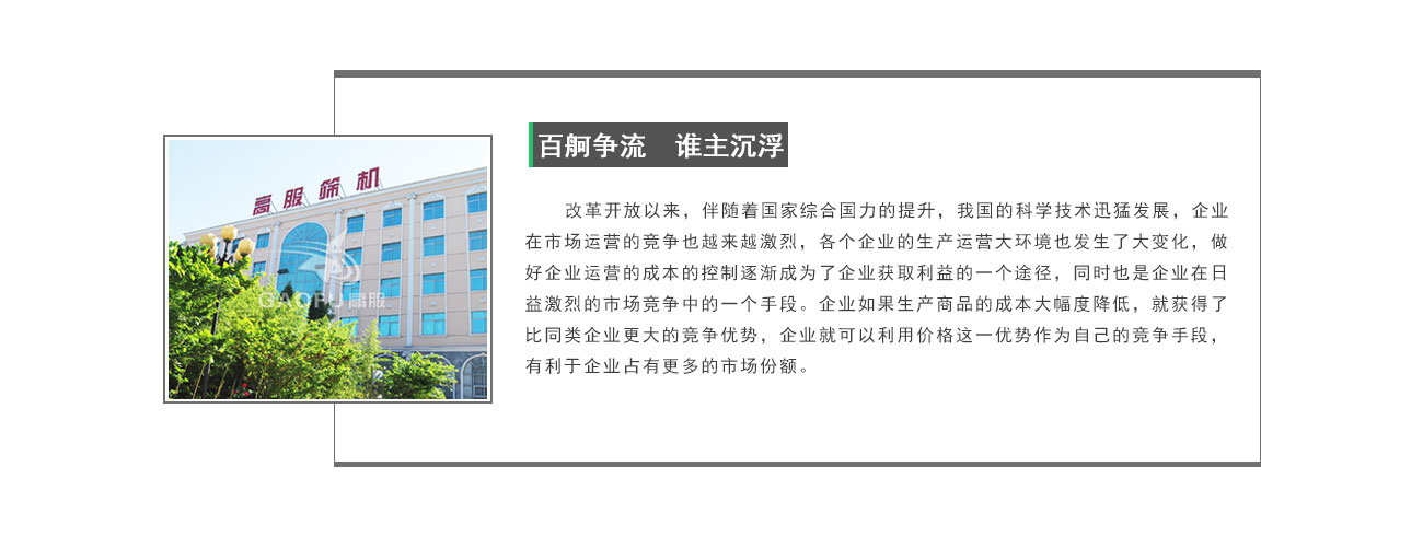 糖漿脫色過(guò)濾