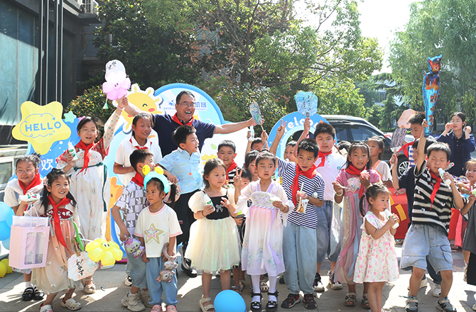 “童心同行，快樂六一” —— 高服公司成功舉辦六一兒童節(jié)活動(dòng)