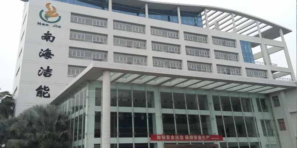 南海潔能改用高服齒輥式碎煤機(jī)解決了環(huán)錘破碎機(jī)高噪音、高粉塵的問(wèn)題