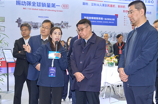 高服以“智能篩分系統(tǒng)+防爆解決方案”雙引擎驅(qū)動(dòng)制造業(yè)升級(jí)，獲工信部領(lǐng)導(dǎo)現(xiàn)場(chǎng)點(diǎn)贊