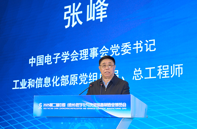 高服以“智能篩分系統(tǒng)+防爆解決方案”雙引擎驅(qū)動(dòng)制造業(yè)升級(jí)，獲工信部領(lǐng)導(dǎo)現(xiàn)場(chǎng)點(diǎn)贊