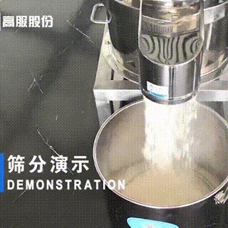 450過濾篩拆裝、篩分演示
